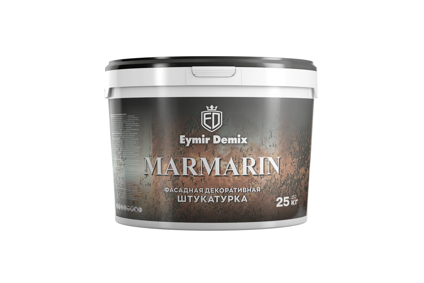 Marmarin