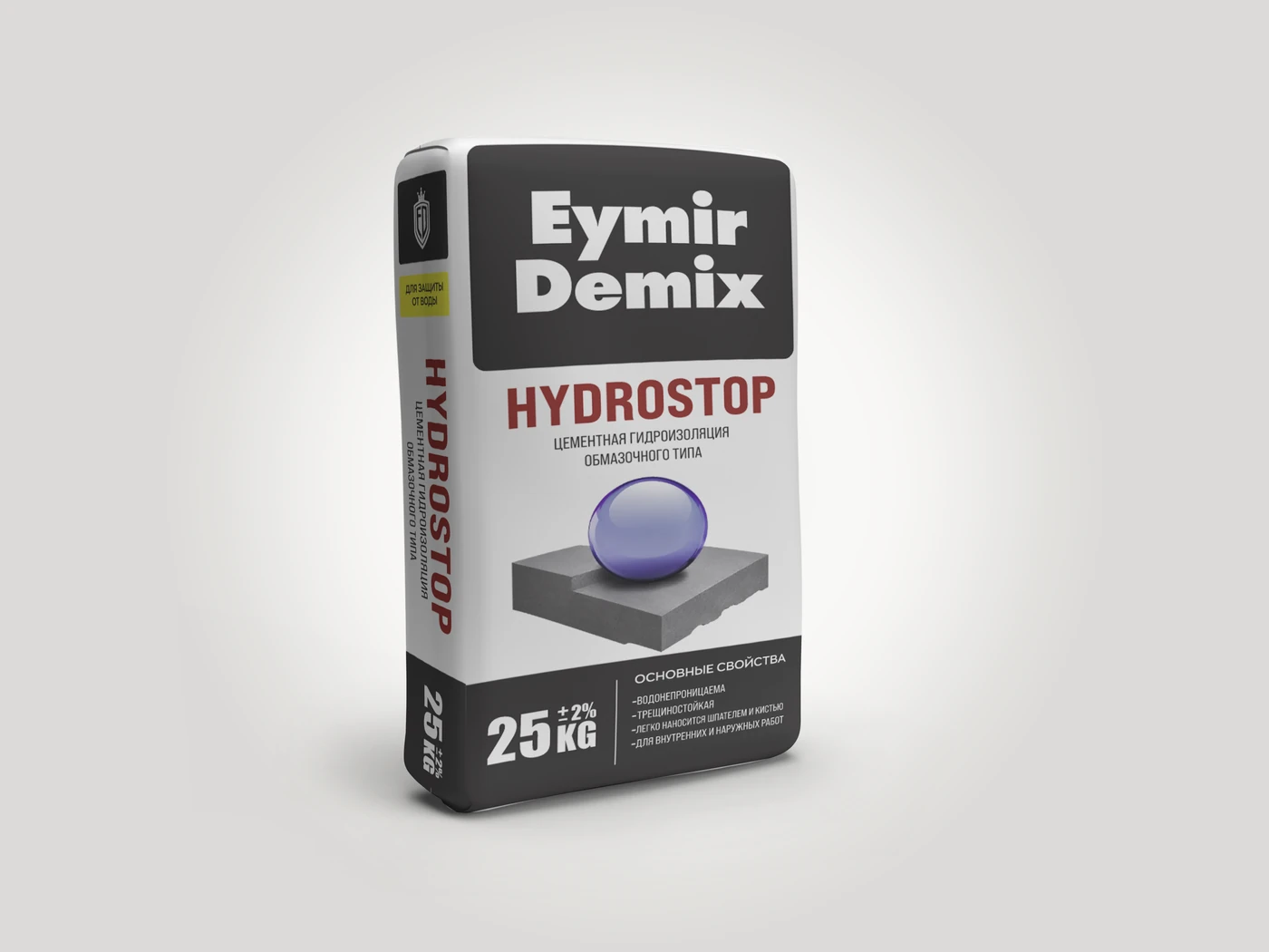 HYDROSTOP